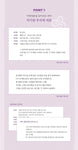 Love Your Enemy 사랑은 외나무다리에서 [TV DRAMA] SCRIPT BOOK Vol.1+2 SET