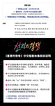 Friendly Rivalry 선의의 경쟁 TV Drama Script Book Chinese Edition