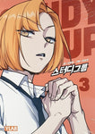Study Group 스터디 그룹 [TVING ORIGINAL] Vol.1 - 8 by Shin Hyung-uk Korean Comic Manhwa Original New