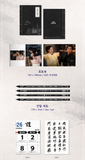 My Royal Nemesis (SBS Drama) OST Album 멋진 신세계 CD