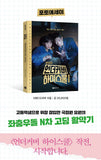 Undercover High School [MBC DRAMA] PHOTO ESSAY