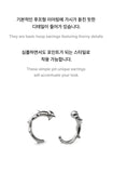 ENHYPEN 6th Mini Album DESIRE : UNLEASH Official MD - Earring (Thorn)