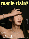 MARIE CLAIRE MAGAZINE KOREAN 2024 February KIM DAMI  [Random Cover]