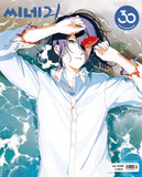 cine21 No.1530 Korea Magazine