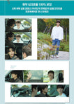 Unintentional Love Story 비의도적 연애담 (TV Drama) Photo Essay Book Korean