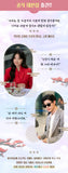 No Tail to Tell 오늘부터 인간입니다만 [SBS DRAMA] SCRIPT BOOK [2 Ver. Set]