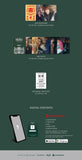 ARrC - 3rd Mini Album Hope Ever Music Platform Album