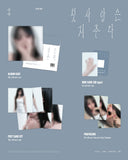 YUJU - Special Single First Love Is A Curse (Platform ver.)