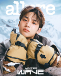 Allure Magazine Korea November 2025 MINGYU SEVENTEEN