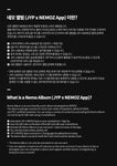 NiziU - Korea 2nd Single Album Love Line Platform Nemo version