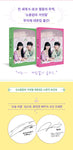 My Lovely Liar 소용없어 거짓말 TV Drama Script Book