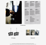 NO:EL - 21' F/W EP Album