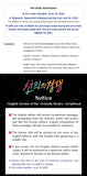Friendly Rivalry 선의의 경쟁 TV Drama Script Book English Edition