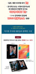 Friendly Rivalry 선의의 경쟁 TV Drama Script Book Korean Edition