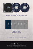 My Royal Nemesis (SBS Drama) OST Album 멋진 신세계 CD