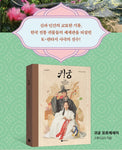 The Haunted Place 귀궁 [SBS TV Drama] Photo Essay