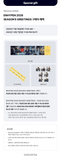 [WEVERSE SHOP EXCLUSIVE POB] ENHYPEN 2026 SEASON’S GREETINGS