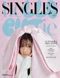 Singles Magazine Korea January 2026 Kim Hyeyoon