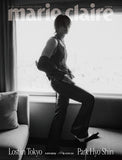 Marie Claire Magazine Korea 2025 Special Edition Park Hyo Shin