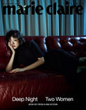 Marie Claire Magazine Korea January 2026 Jeon Do Yeon & Kim Goeun (Cover F [Random] ver.)