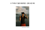 V - TYPE 1 Photobook + Pre-Order Gift