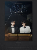 Four Hands (tvN Drama) OST Album