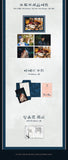 Bon Appetit, Your Majesty 폭군의 셰프 (TvN Drama) Photo Essay Book