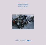 SEVENTEEN - 10th Mini Album  'FML' (Deluxe Ver.)