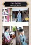The Haunted Palace 귀궁 [TV DRAMA] PHOTO ESSAY