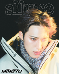Allure Magazine Korea November 2025 MINGYU SEVENTEEN