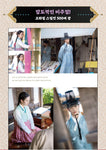 The Haunted Place 귀궁 [SBS TV Drama] Photo Essay