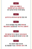 Friendly Rivalry 선의의 경쟁 TV Drama Script Book Korean Edition