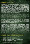 Weak Hero Class 1 약한영웅 [TV DRAMA] SCRIPT BOOK Vol.1+2 SET