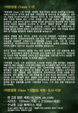 Weak Hero Class 1 약한영웅 [TV DRAMA] SCRIPT BOOK Vol.1+2 SET