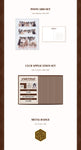 tripleS 2025 SEASON'S GREETINGS [tripleSchool]