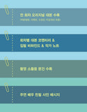 OUR UNWRITTEN SEOUL 미지의 서울 [TVN DRAMA] Script Book [2 Ver. Set]
