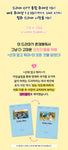 Lovely Runner 선재 업고 튀어 TV Script Book Vol.1+Vol.2 SET