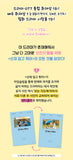 Lovely Runner 선재 업고 튀어 TV Script Book Vol.1+Vol.2 SET