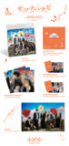 Tomorrow X Together TXT - セツナハナビ Setsuna Hanabi Standard+Photobook+Special Edition Set