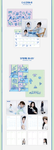 ARTMS 2025 Season's Greetings ApaRTMentS+Pre-Order Gift