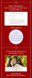 Perfect Crown Drama Script Book Vol 1+2 SET (IU, Byeon Woo-Seok)