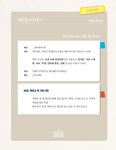 Undercover High School [MBC DRAMA] SCRIPT BOOK Vol.1+2 SET