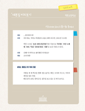 Undercover High School [MBC DRAMA] SCRIPT BOOK Vol.1+2 SET