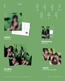 YUJU - Special Single First Love Is A Curse (Platform ver.)