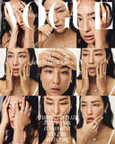 Vogue Korea Magazine January 2026 [Random ver.]
