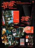 The Boyz - 9th Mini Album 導火線 Trigger CD+Extra Photocards Set