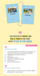 Lovely Runner TV Script Book 선재 업고 튀어 Vol.1+Vol.2 SET+Pre-Order Gift