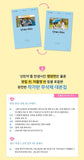 Lovely Runner TV Script Book 선재 업고 튀어 Vol.1+Vol.2 SET+Pre-Order Gift