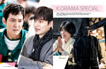 Asta TV Korean Magazine Vol.129 Spring Issue Februay 2025