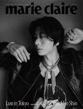 Marie Claire Magazine Korea 2025 Special Edition Park Hyo Shin